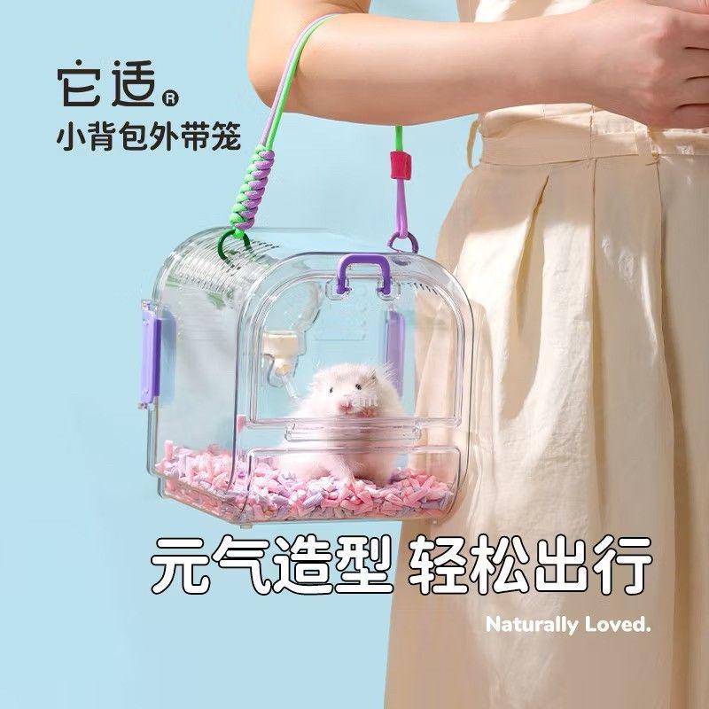 它適 小背包外出籠（可加購遮光護眼籠衣）