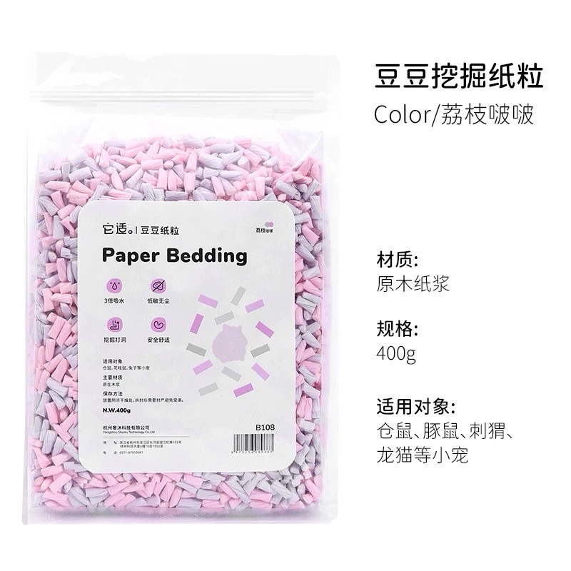 ✨分裝專區✨