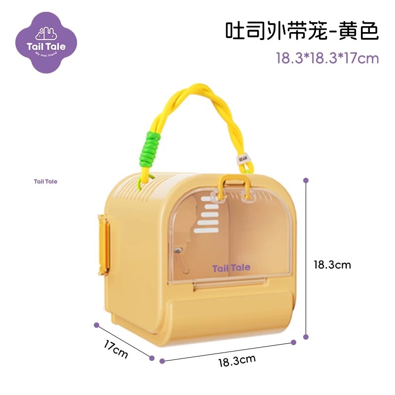 🍞貼耳吐司外帶籠