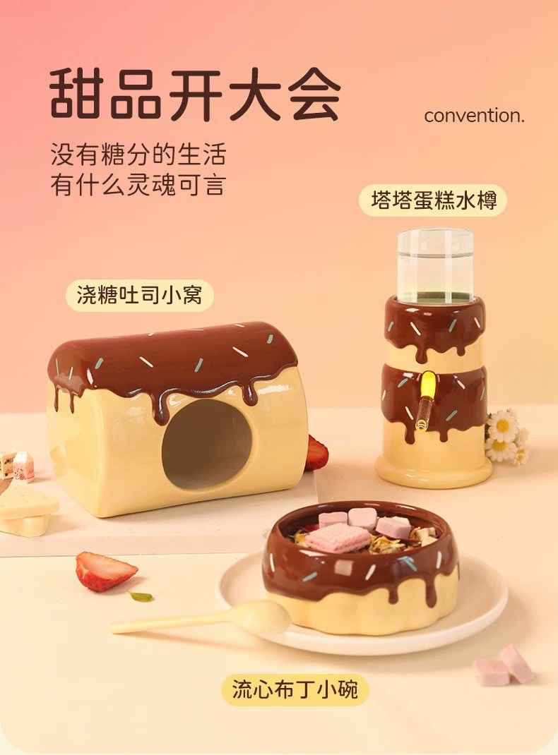 Tafit蛋糕水樽（搭配玻璃水壺）三色現貨僅各1