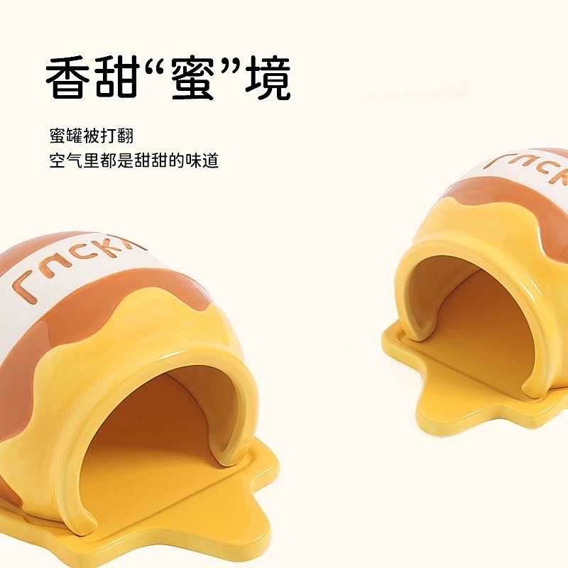 🍯蜜罐打翻了夏日避暑陶瓷窩