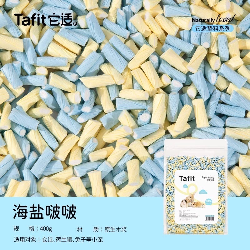 ✨豆豆紙粒400g✨
