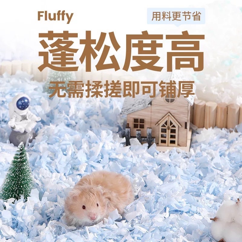 妖寵記 100%原生木漿 萌寵紙棉（現貨發貨日寄出）