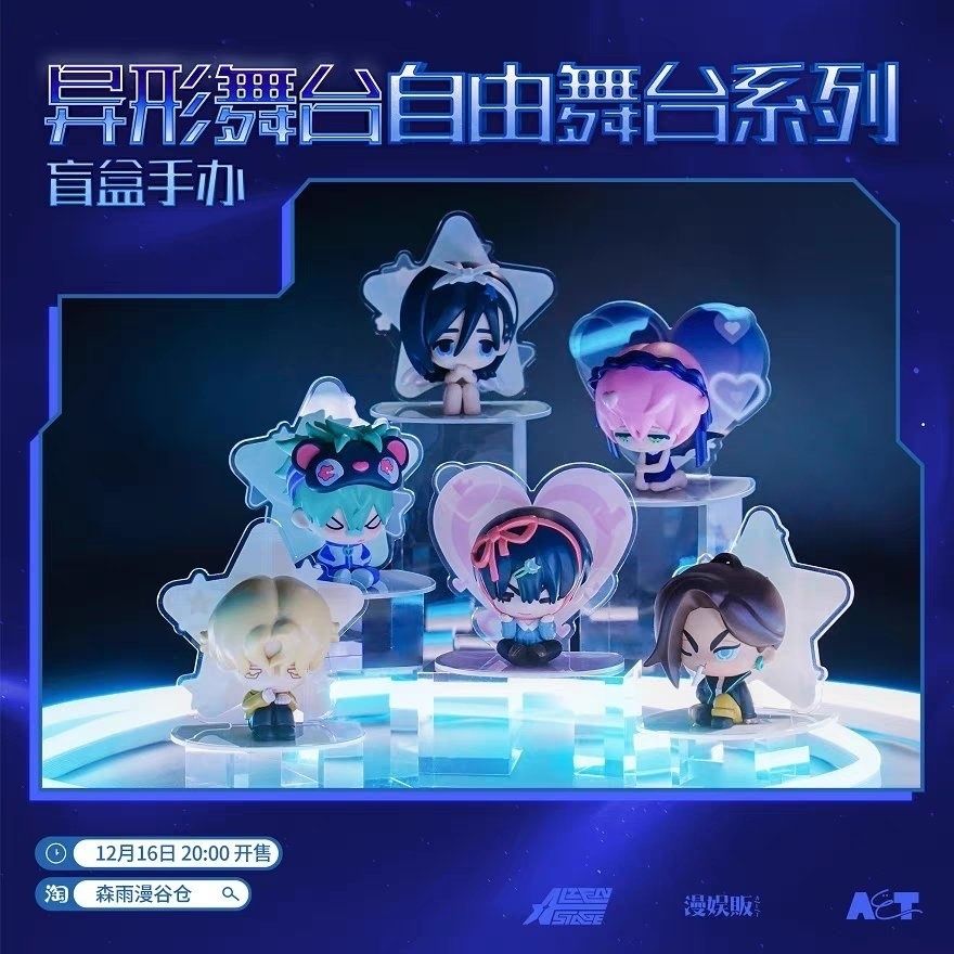 盲盒公仔（含小卡）