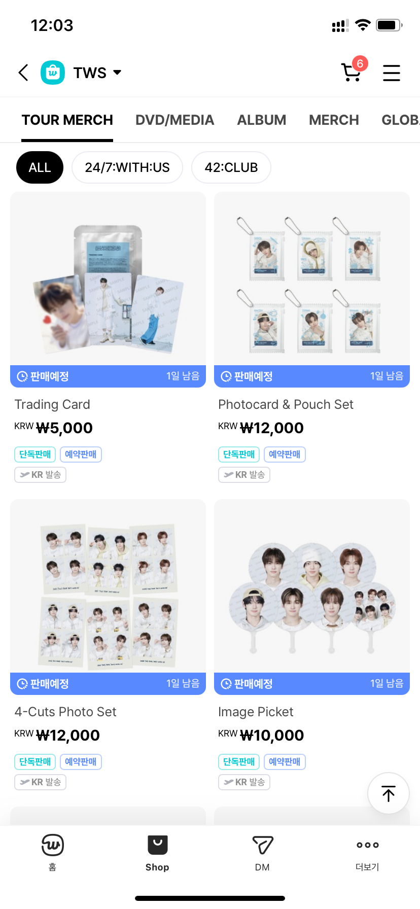 演唱會週邊代購_不分成員品項