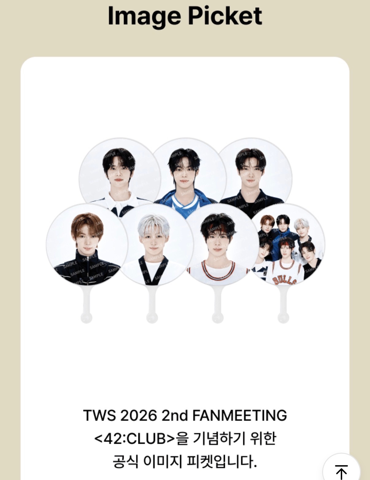 飯咪周邊代購 分成員