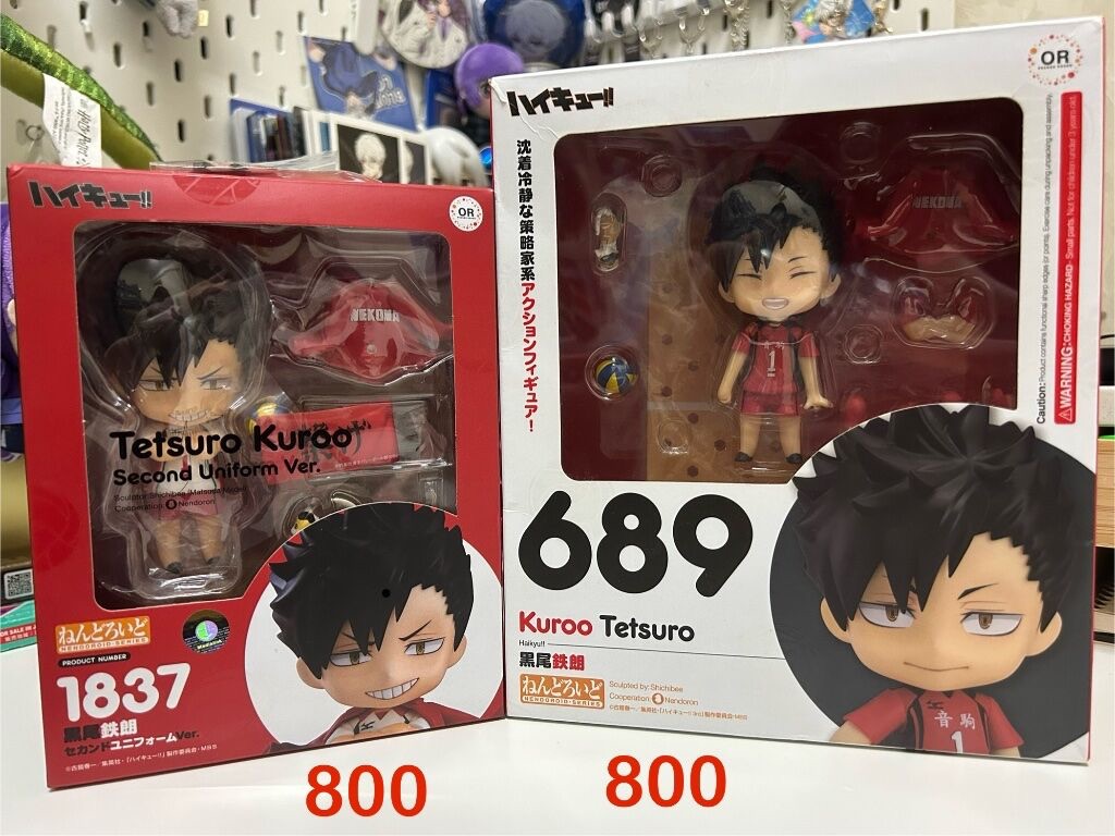 排球少年/咒術迴戰