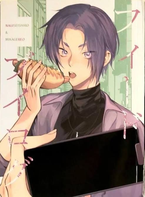 【凪玲】藍色監獄/同人誌/漫畫本/中文/熱感溫工藝