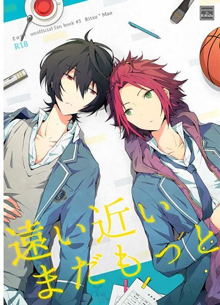 日版合奏之星偶像夢幻祭同人誌-凜月真緒/木屑【遠い近いまだもっと】