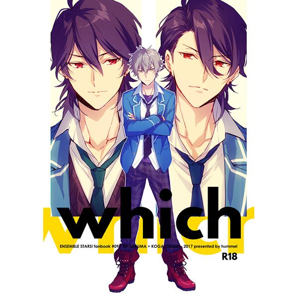 日版合奏之星偶像夢幻祭同人誌-零晃/hummel【which】