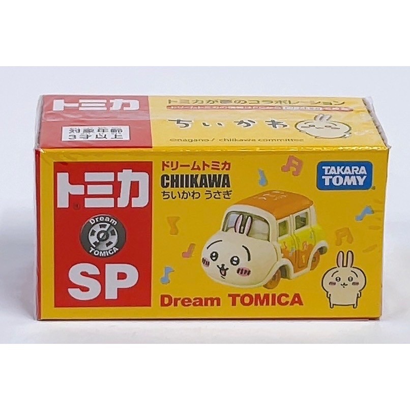 吉伊卡哇-TOMICA車車