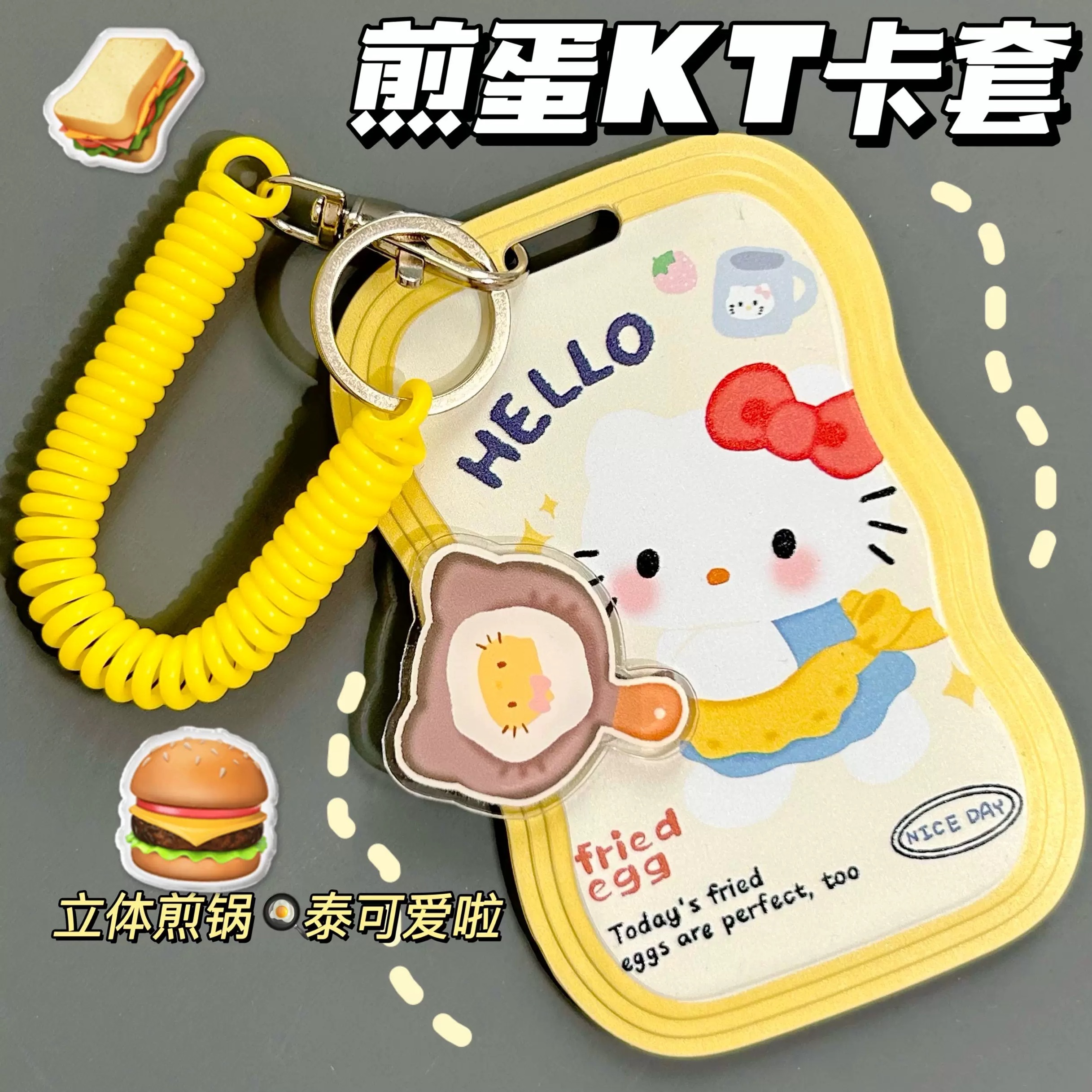 現貨賣場