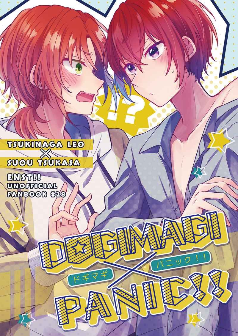 日版合奏之星偶像夢幻祭同人誌-雷歐司/Dona2【DOGIMAGI×PANIC】