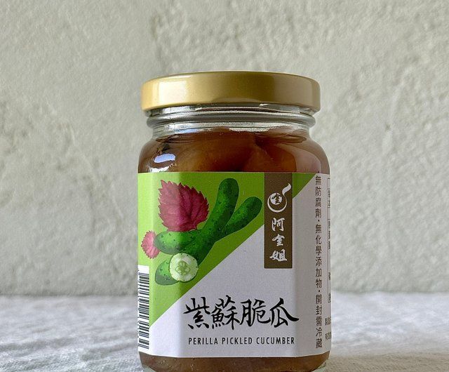 阿金姐＿紫蘇脆瓜