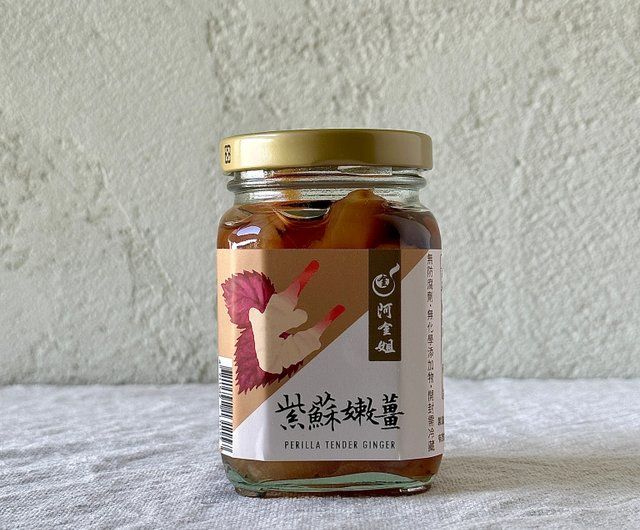 阿金姐＿紫蘇嫩薑