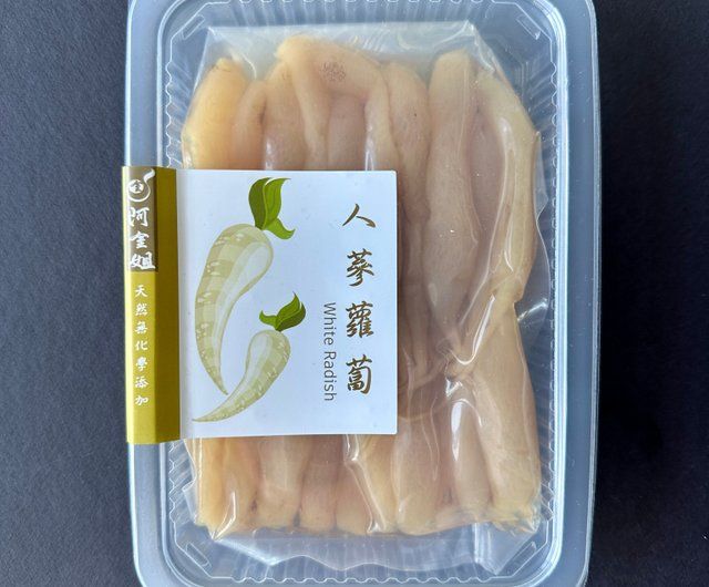 阿金姐＿人蔘蘿蔔