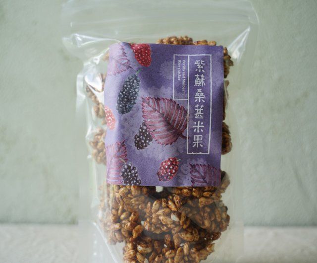土生土長＿紫蘇桑椹米果 100g