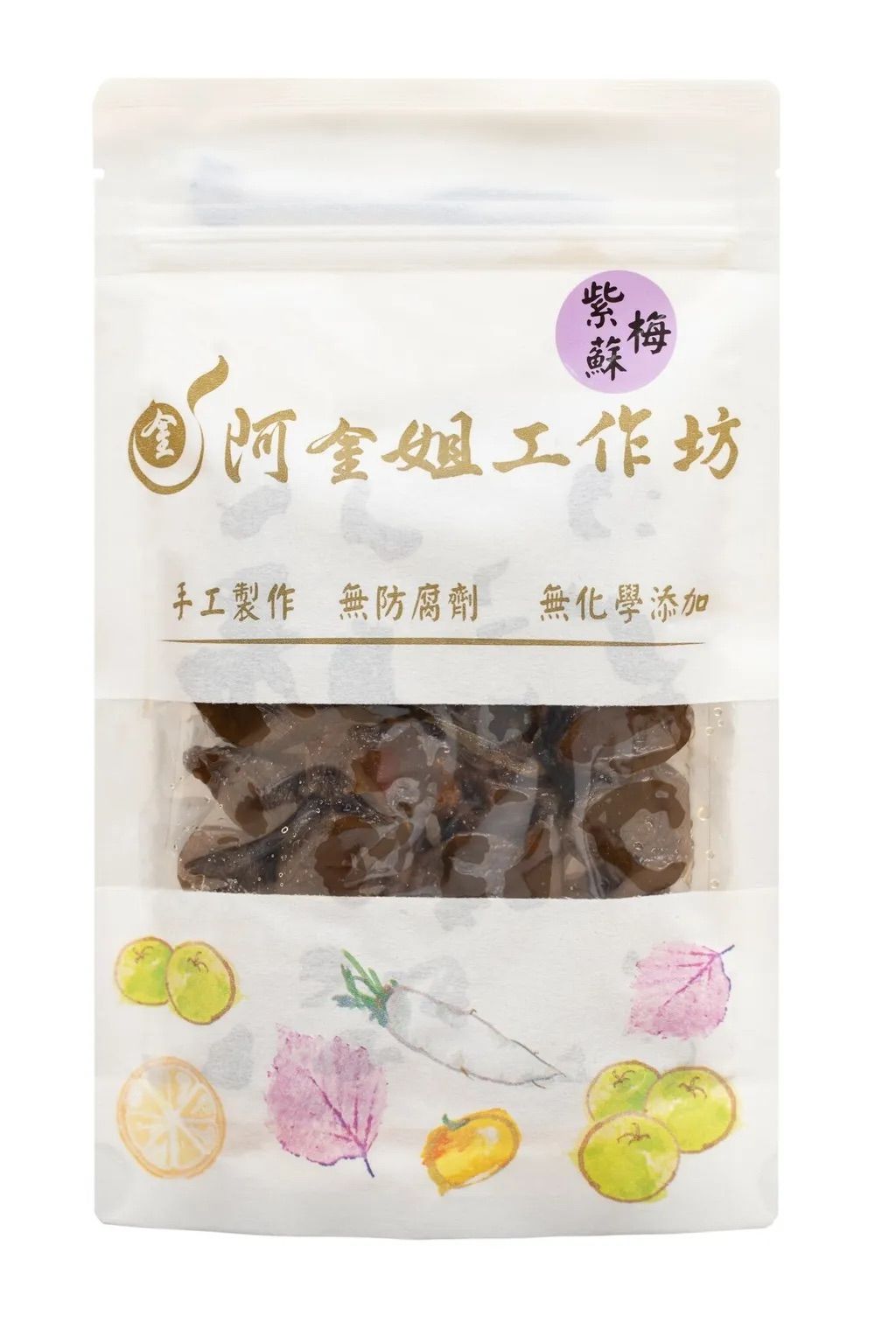 阿金姐＿紫蘇梅（袋裝）