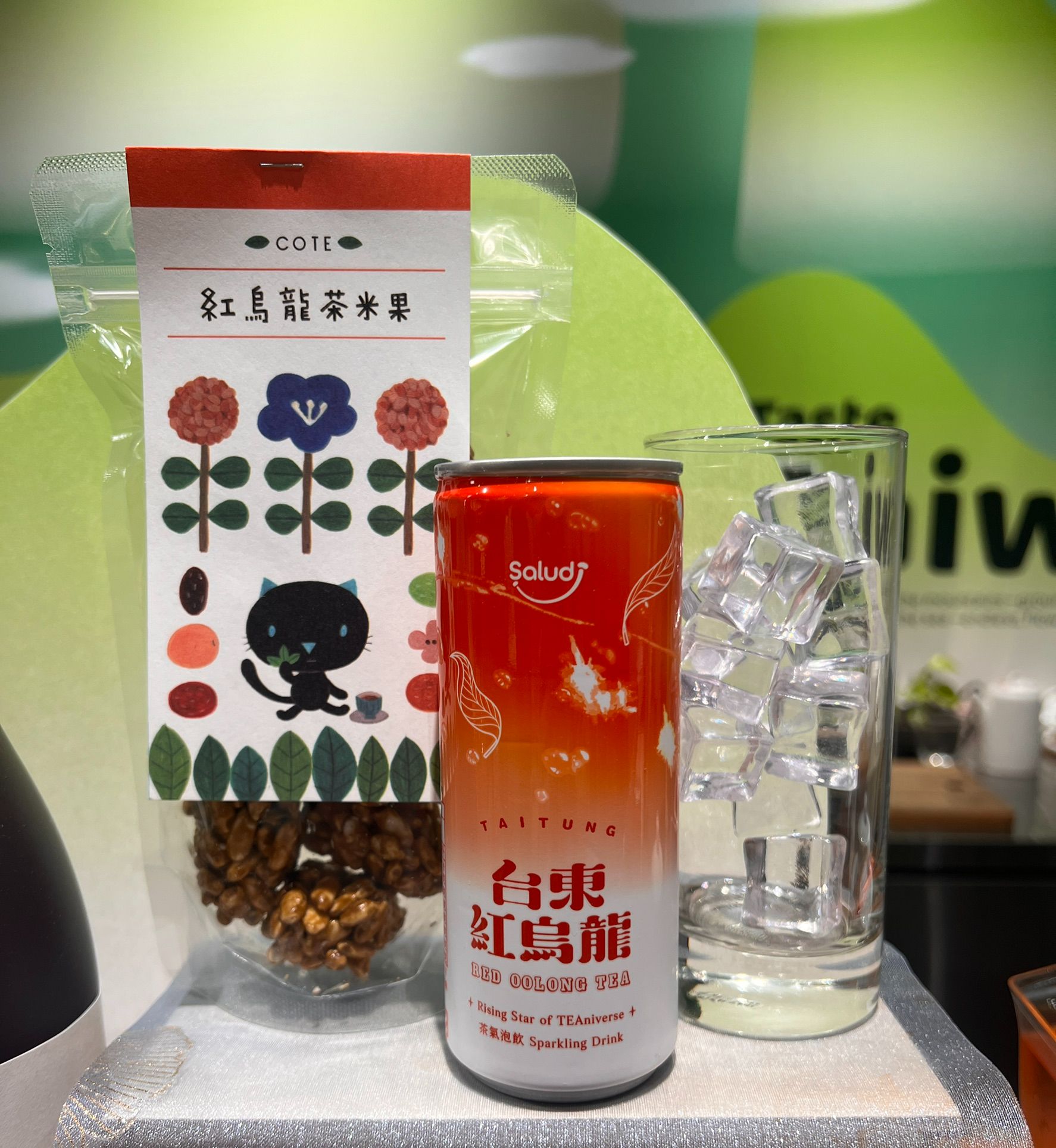 【讀茶1+1】[紅烏龍] 氣泡飲 + COTE紅烏龍茶米果