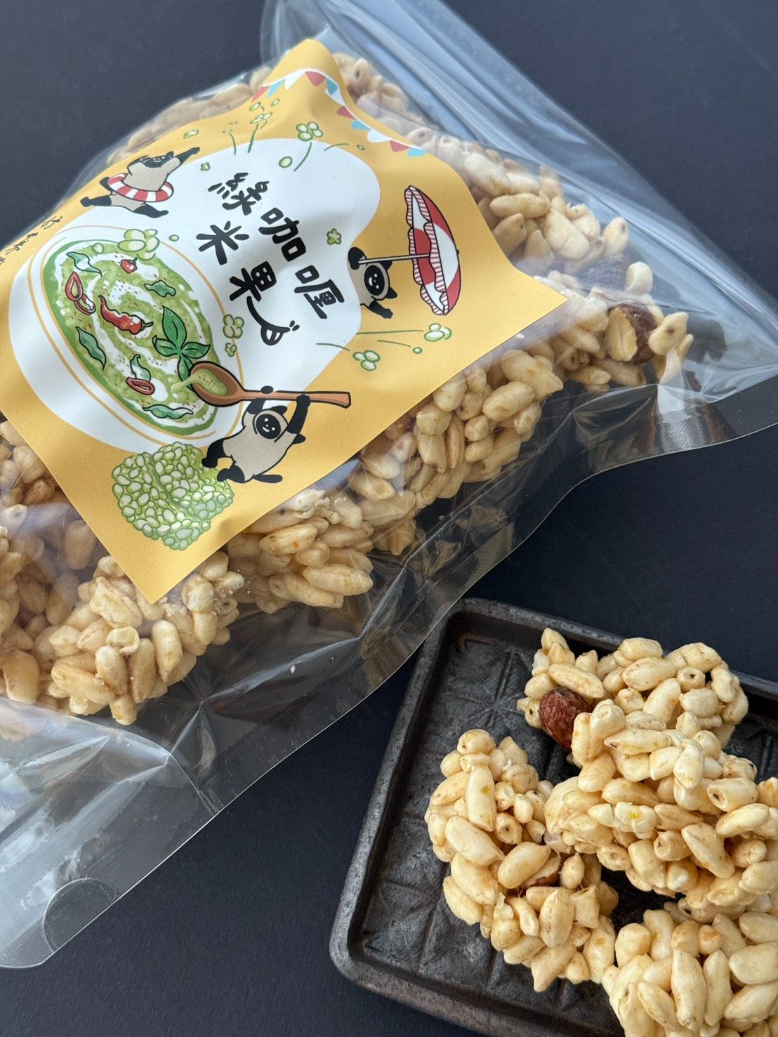 好菜Küisine x 土生土長＿綠咖哩米果