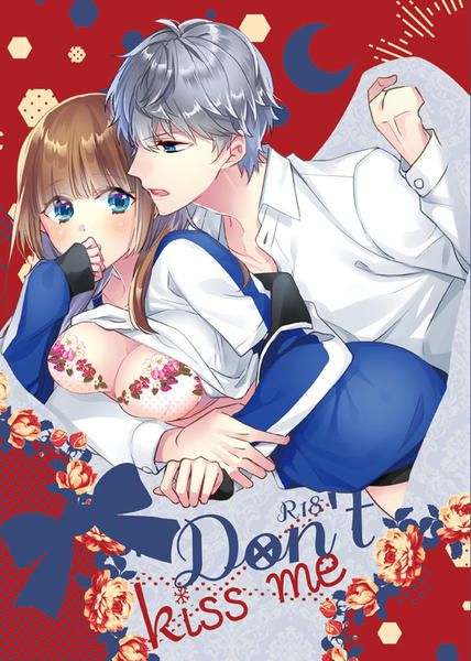 日版合奏之星偶像夢幻祭同人誌-瀨名泉女主/G-CAGE【Don’t kiss me】