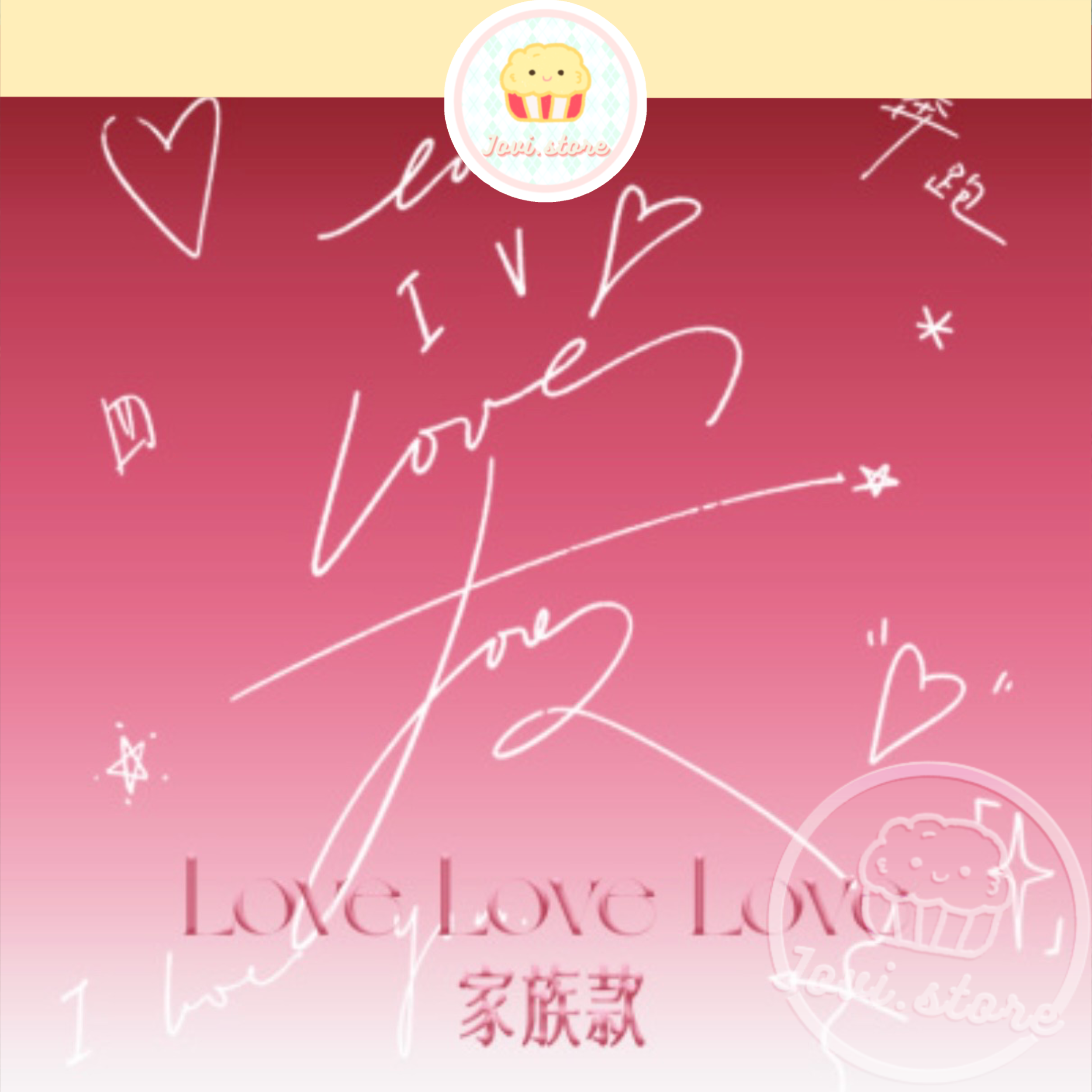 官方正版 TF家族四代《奔跑．Love Love Love》