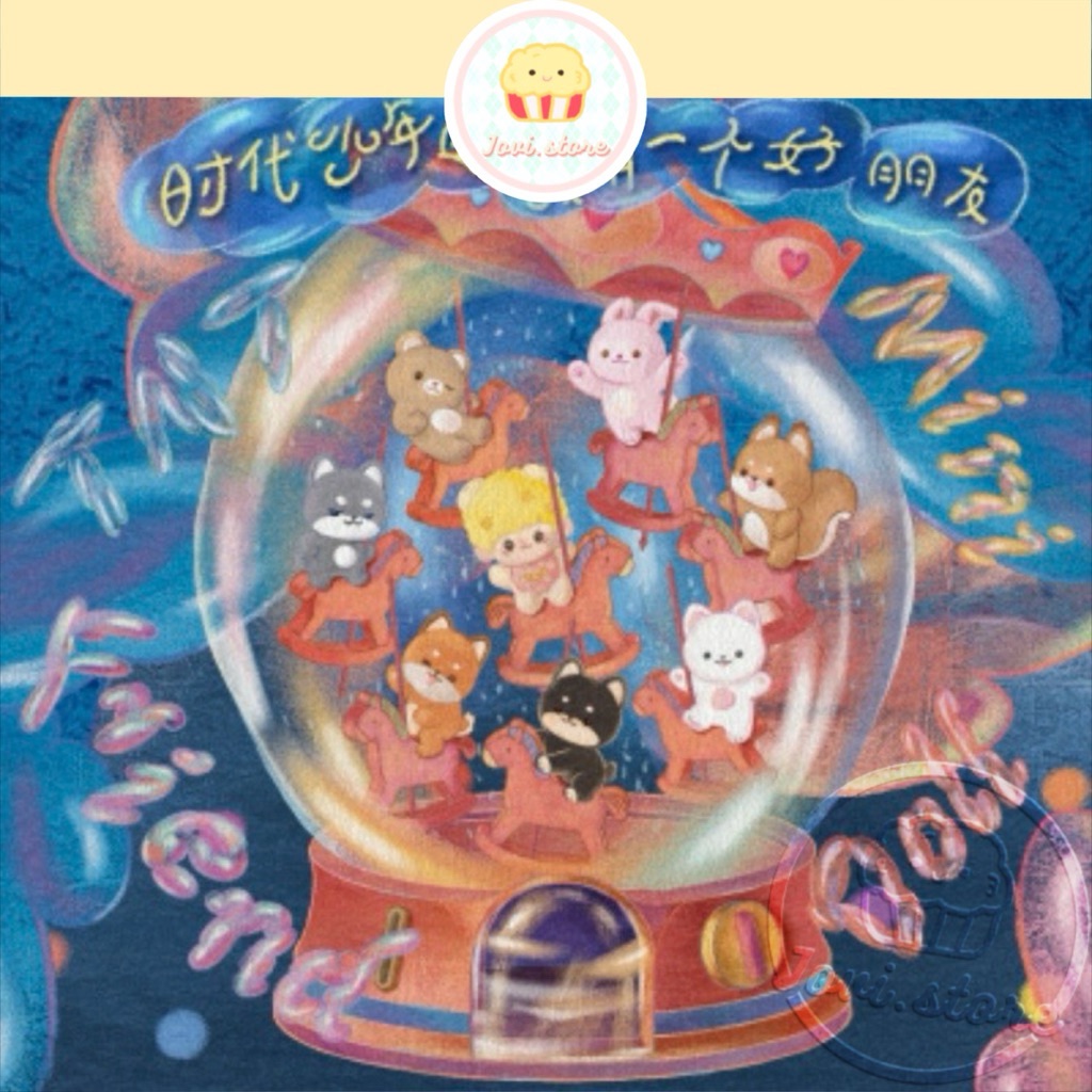 官方正版 時代少年團 我有一個好朋友系列