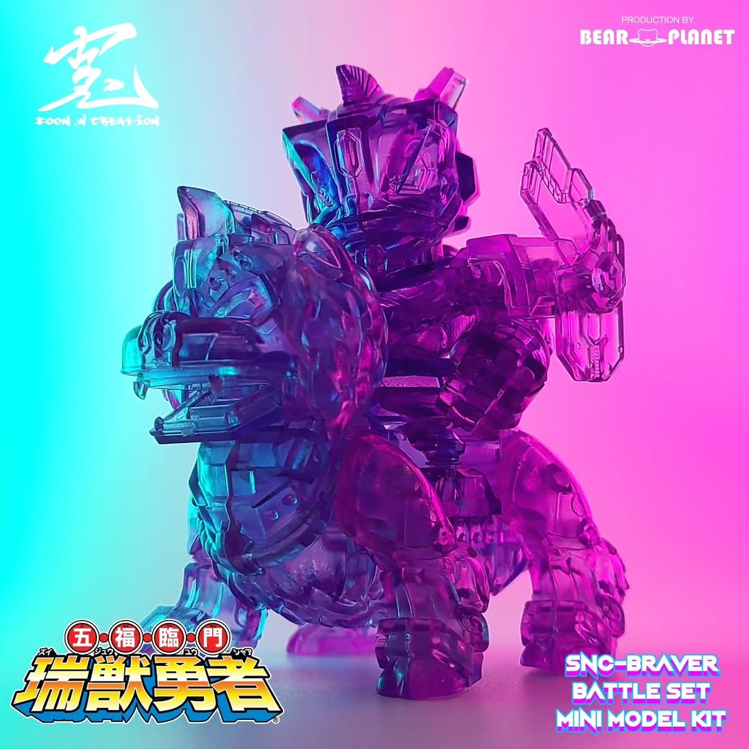 ⏾代訂 BearPlanet 瑞獸勇者 MM001 + MM002 迷你南北帝套組 未組裝素模