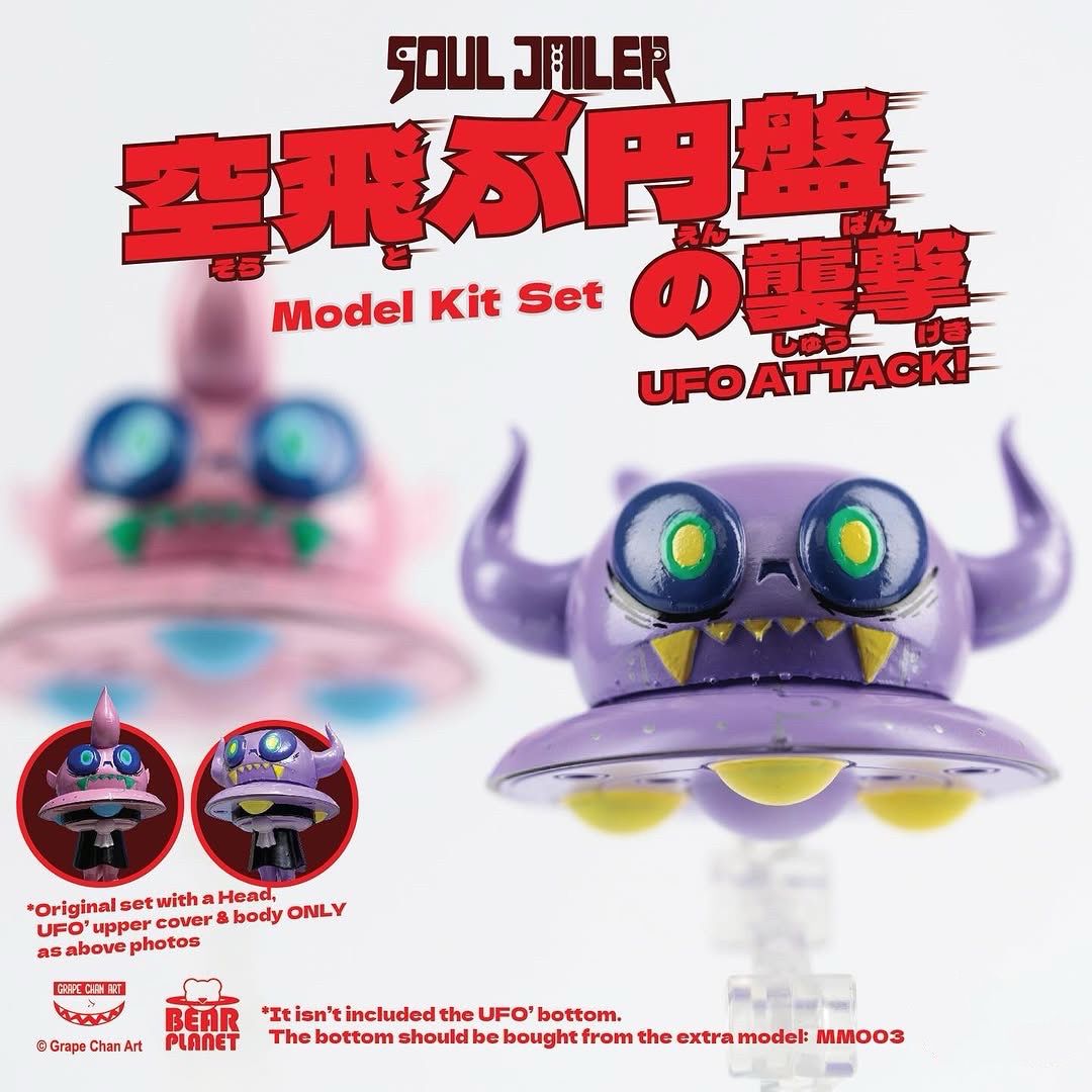 ⏾代訂 BearPlanet MM003 Soul Jailer UFO Attack! 未組裝3D白模