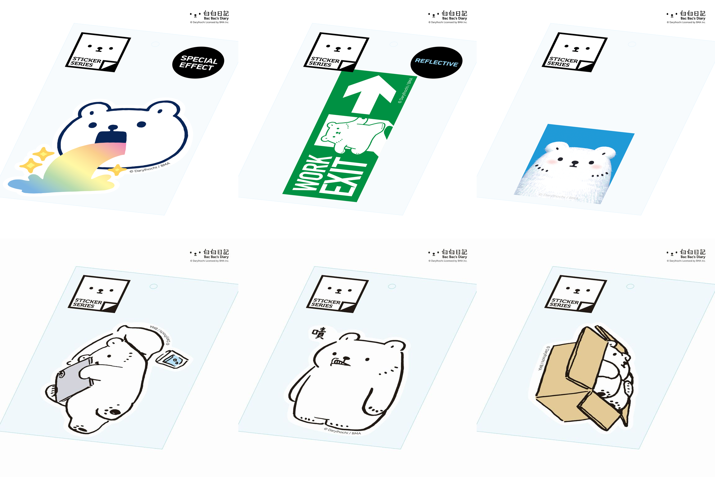 𖤓現貨 白白日記 STICKER SERIES 貼紙 Vol.2