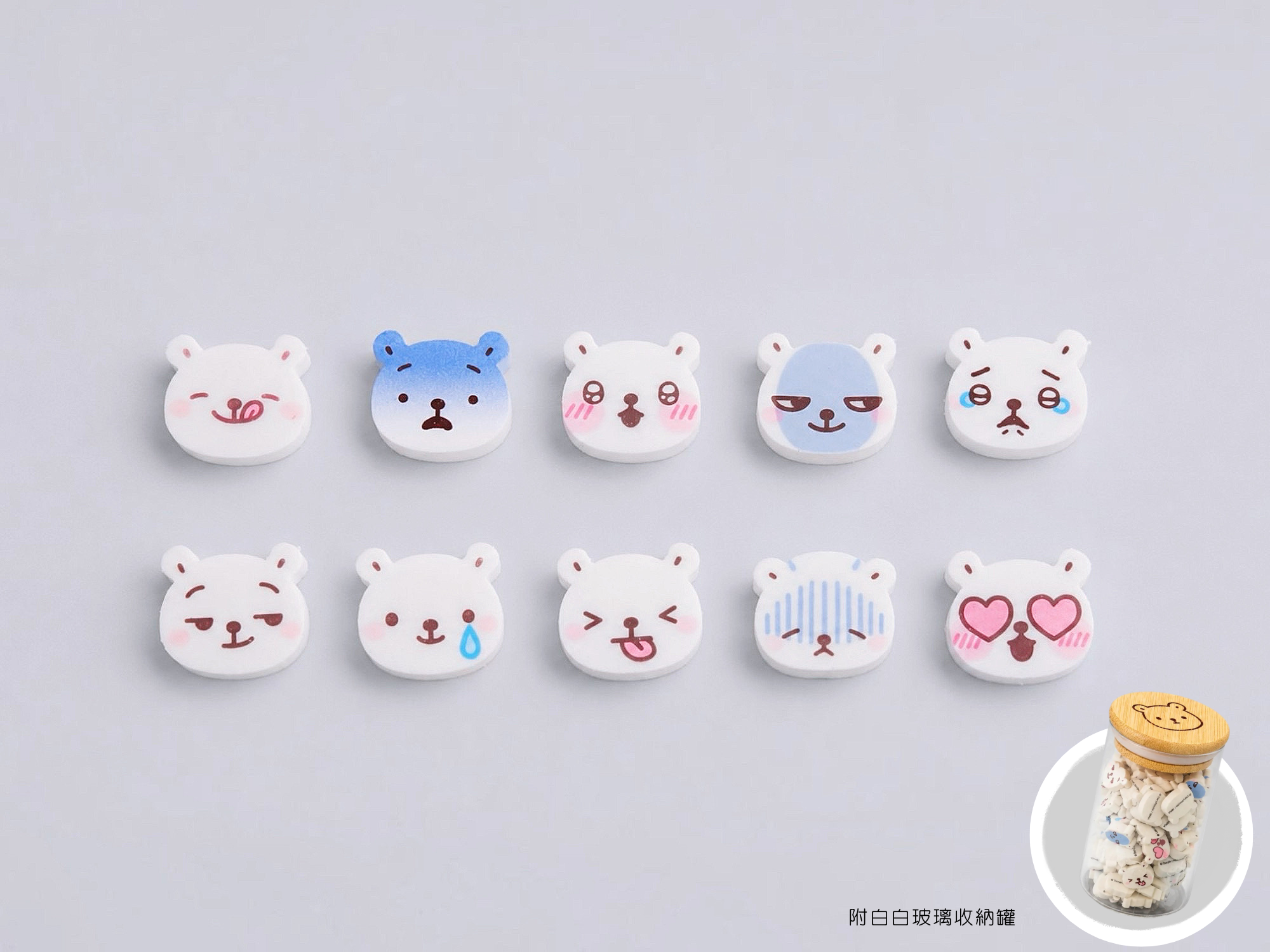 𖤓現貨 白白日記 快閃店週邊 表情貼橡皮擦套裝（附玻璃罐）