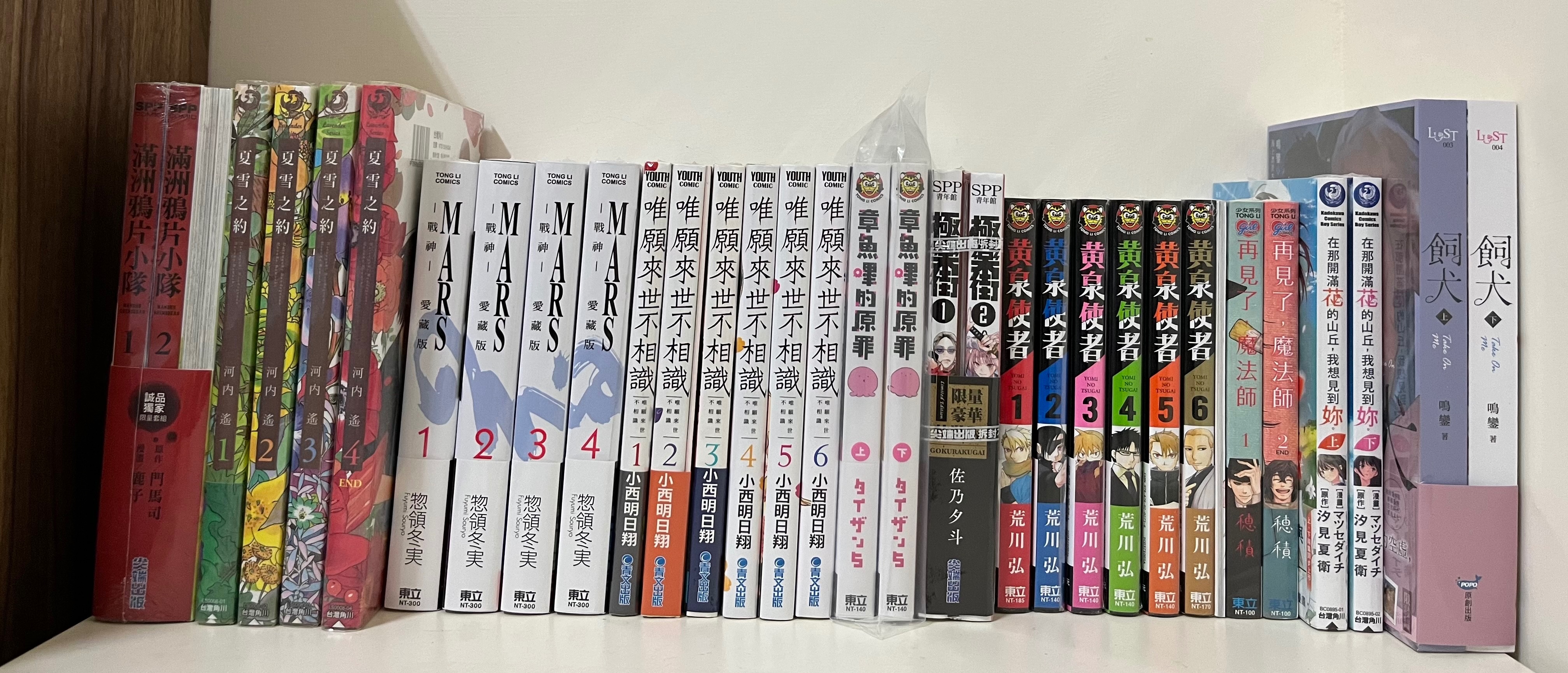 A.套書