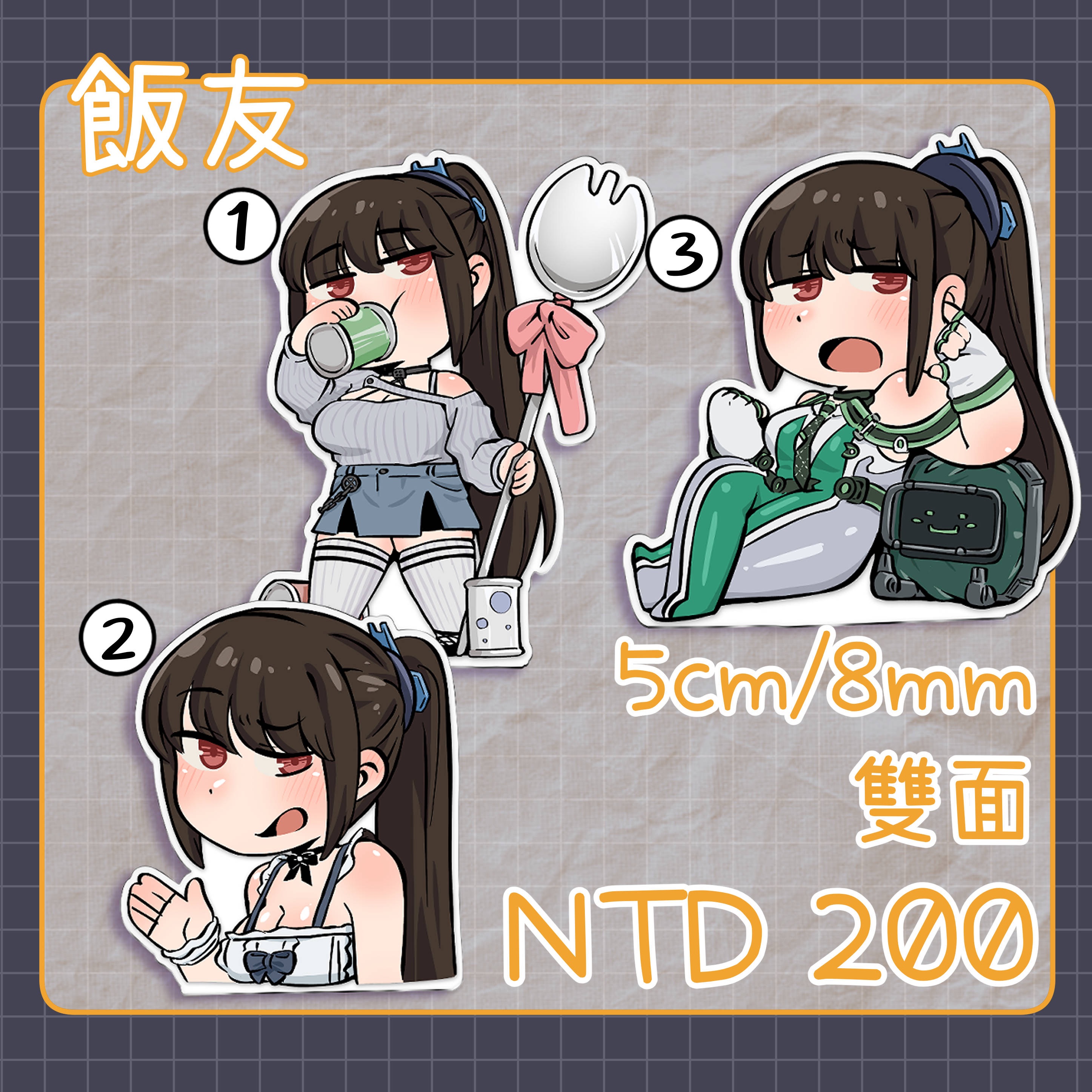 〔三月上旬左右出貨〕【FF44】【兔仔咖啡凍】stellar bride飯友