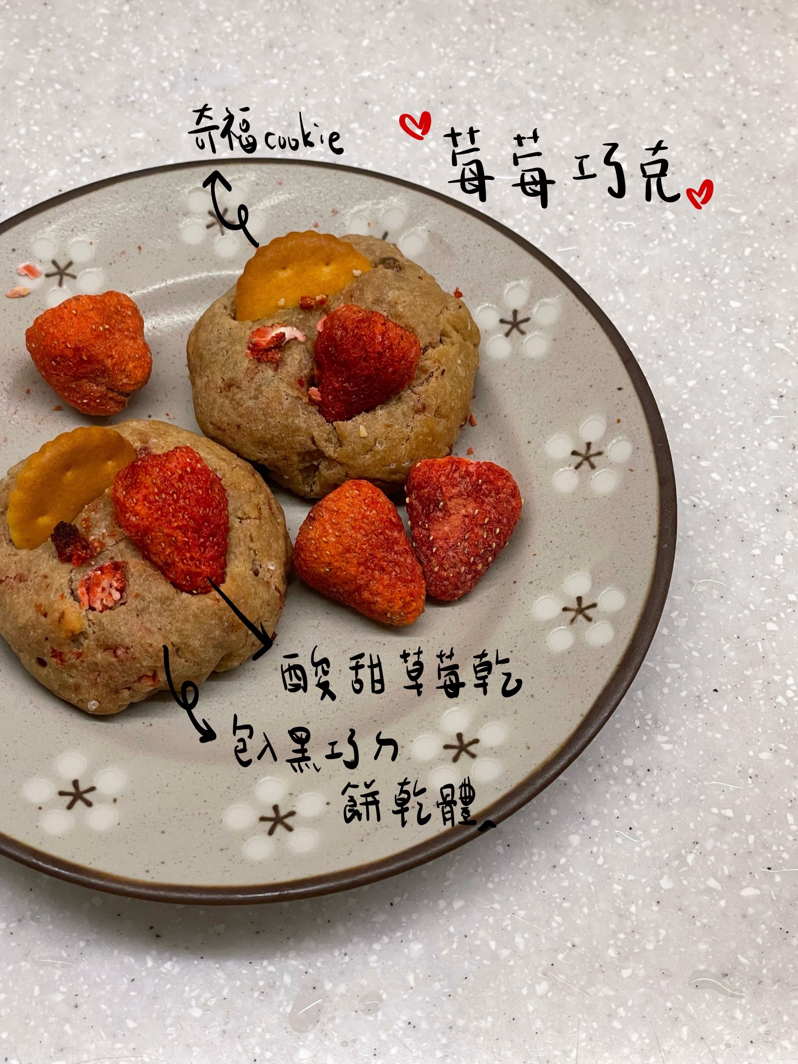 莓莓巧克