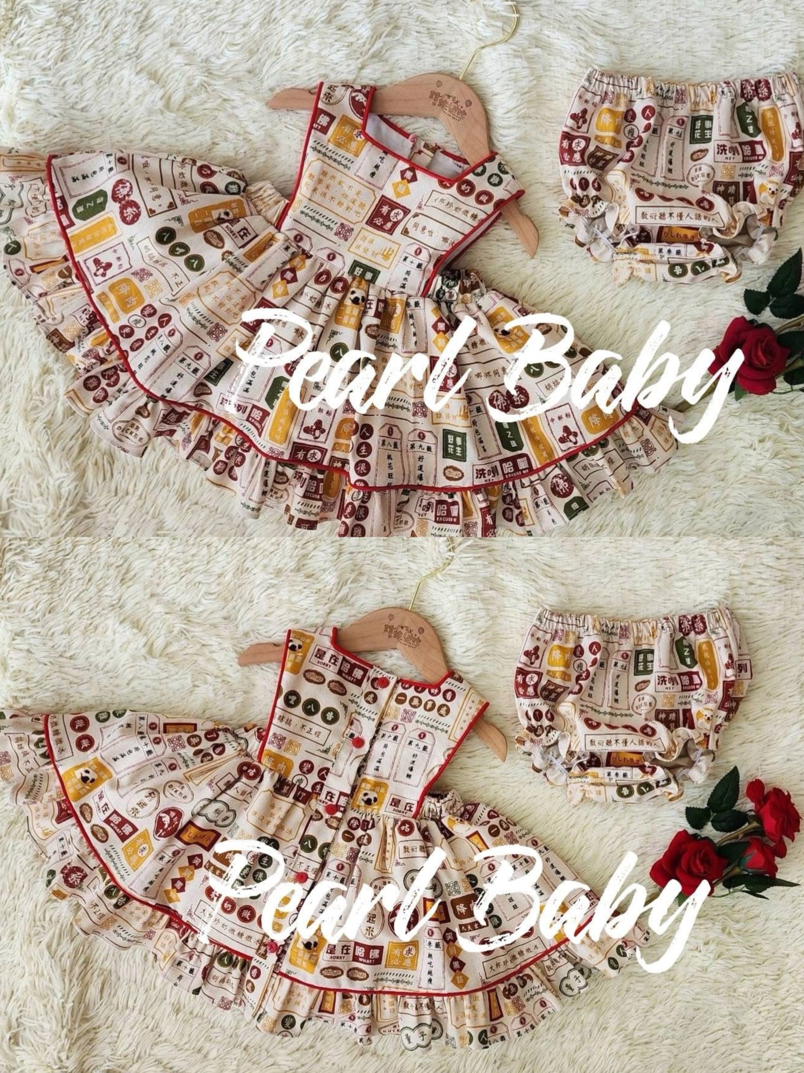 全新台灣古布幹話套裝-3Y