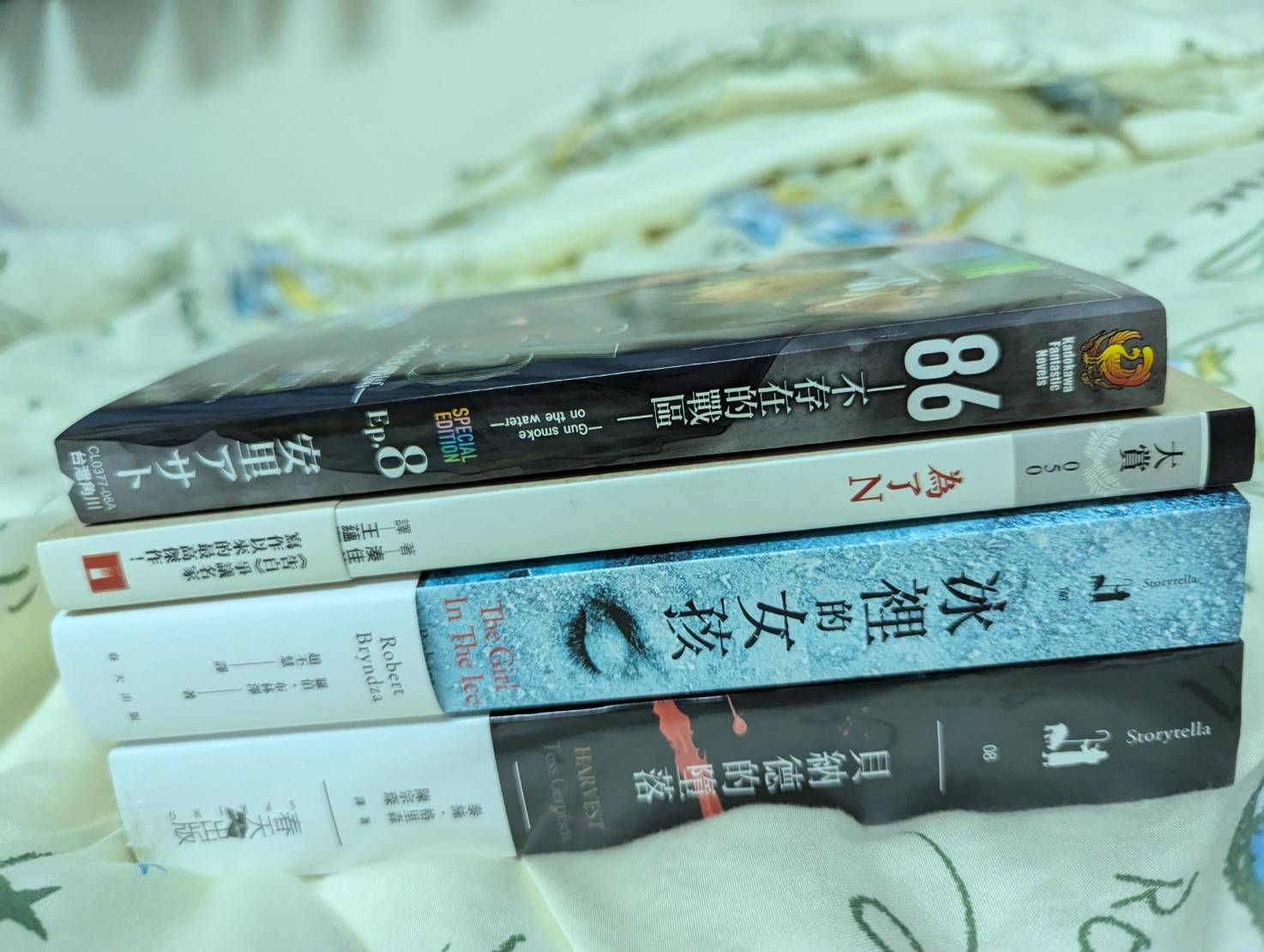 一般向小說