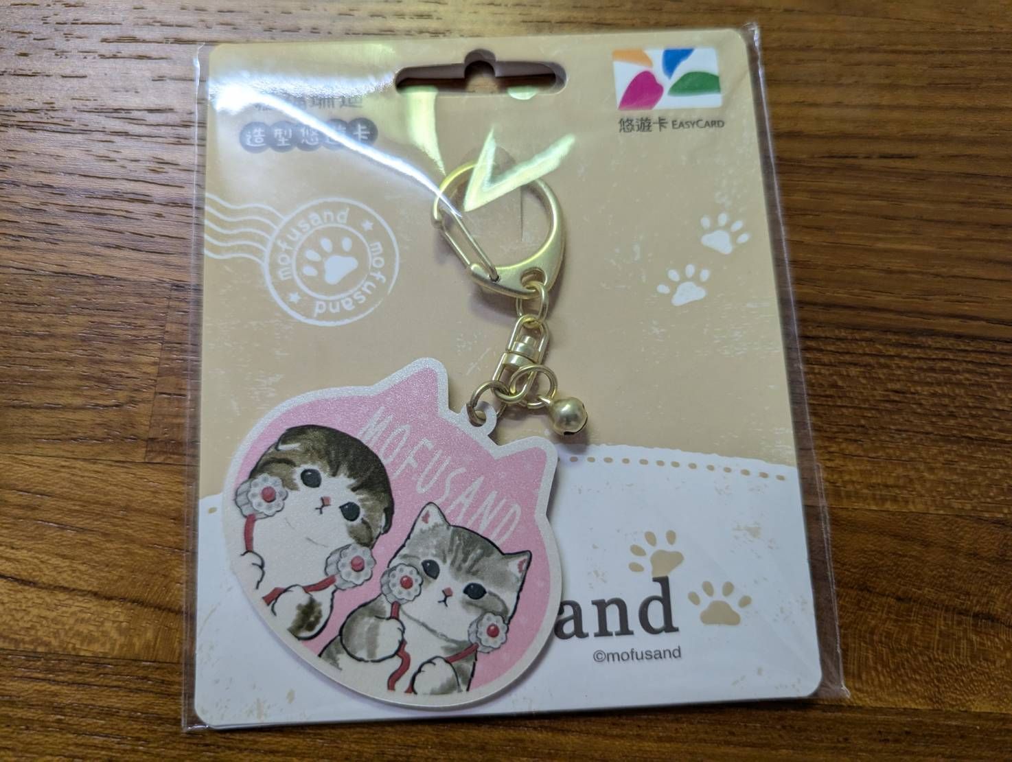 貓福珊迪