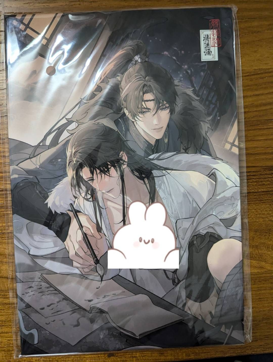 耽美小說周邊