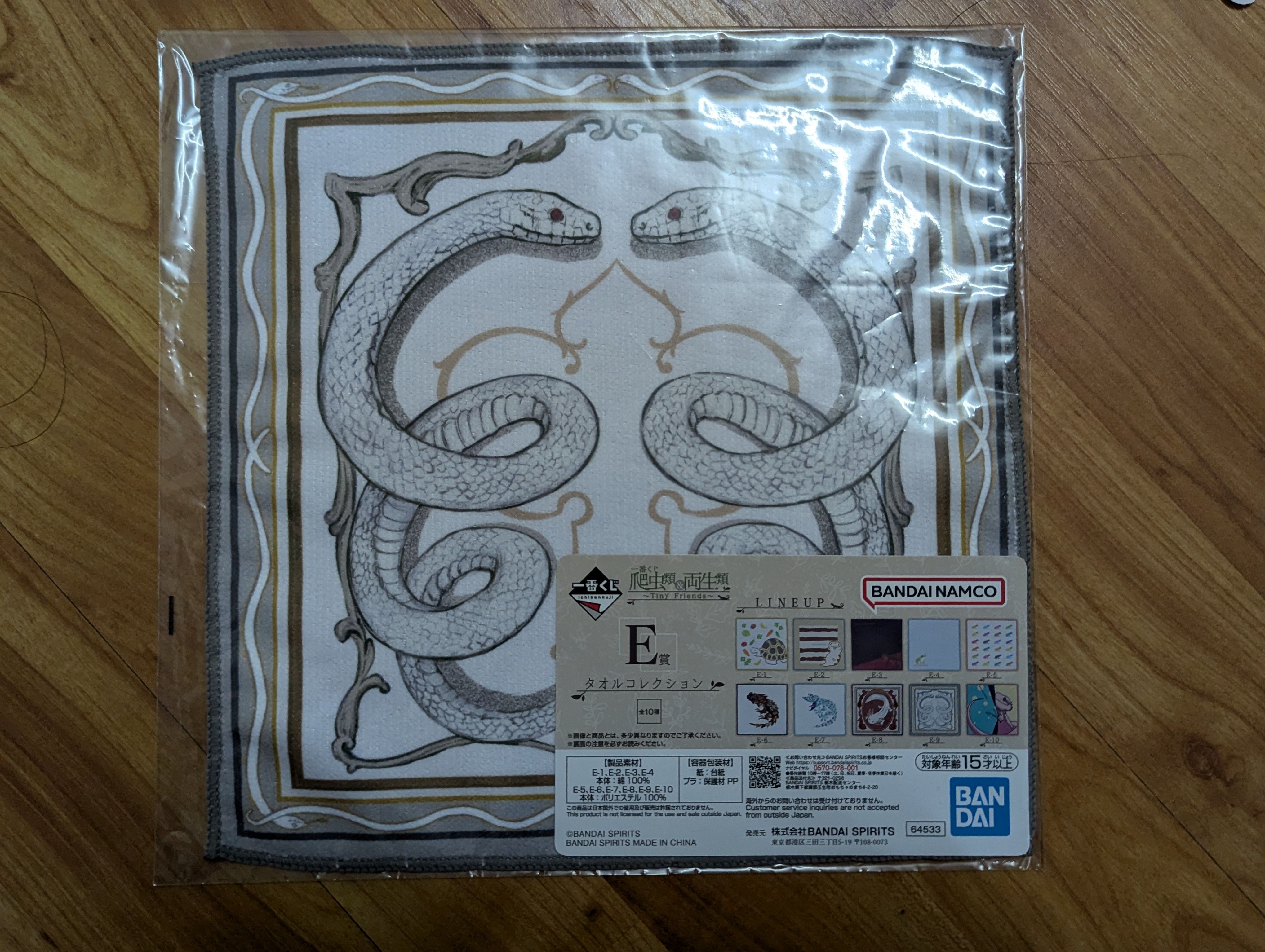 爬蟲類與兩生類一番賞