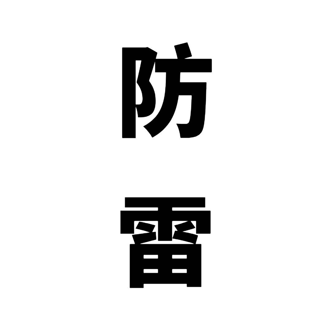 耽美小說周邊