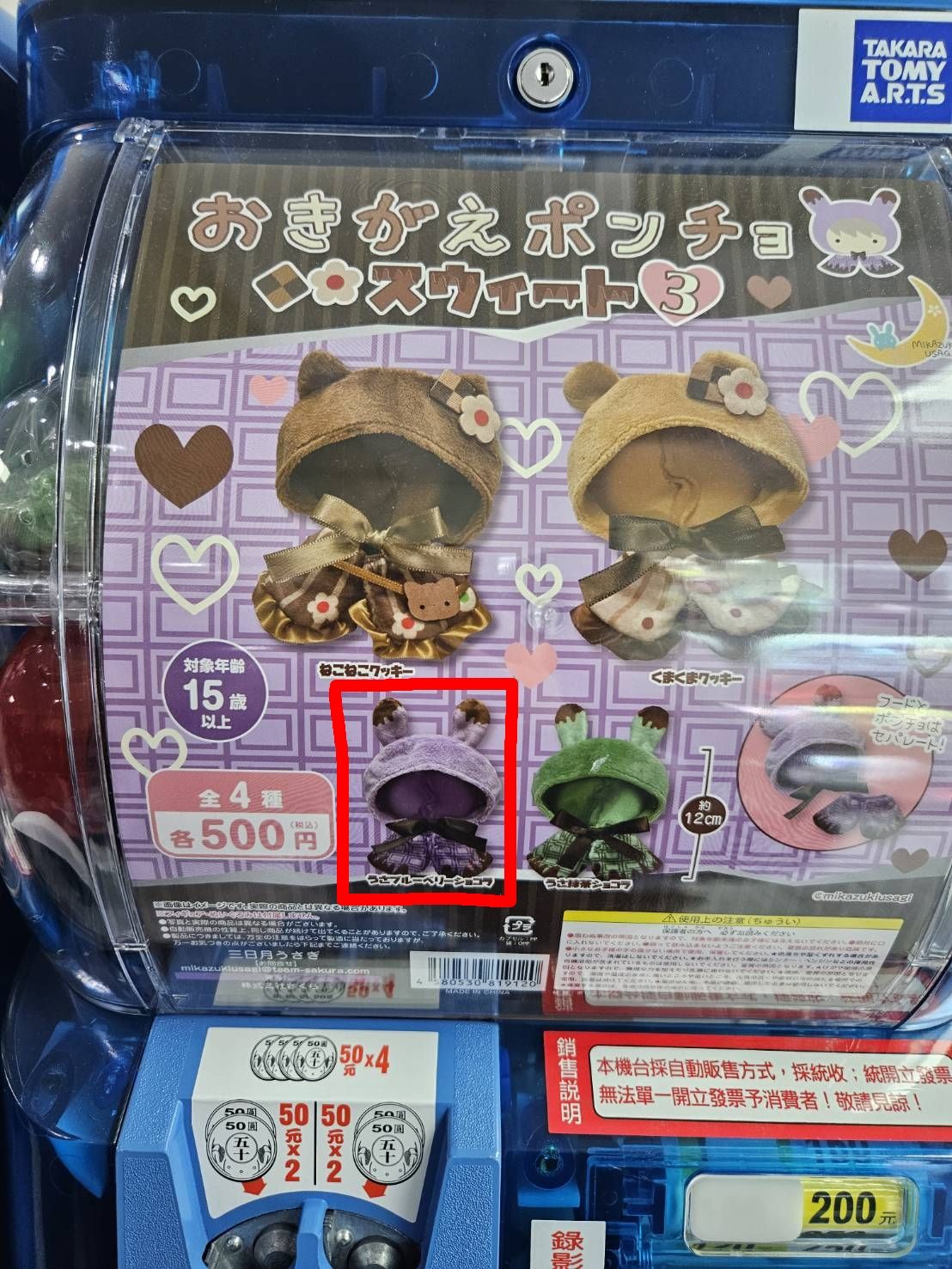 甜點系列