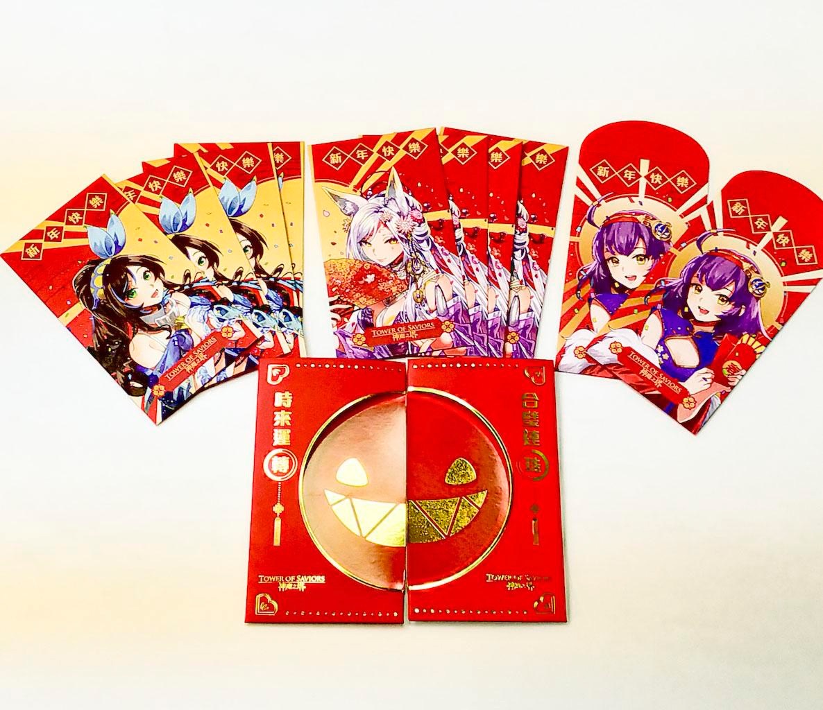 神魔紅包袋-復刻版