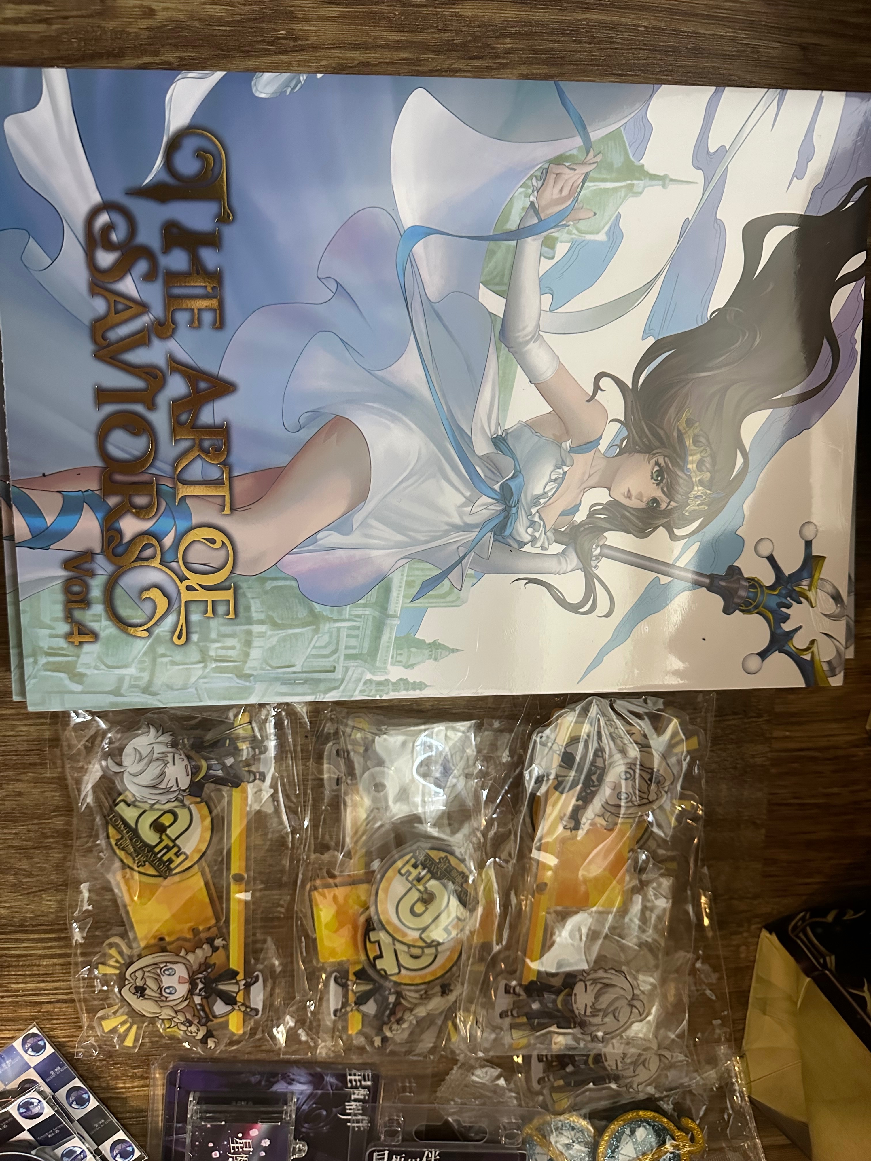 四代畫冊+10週年搖搖樂立牌（各一）