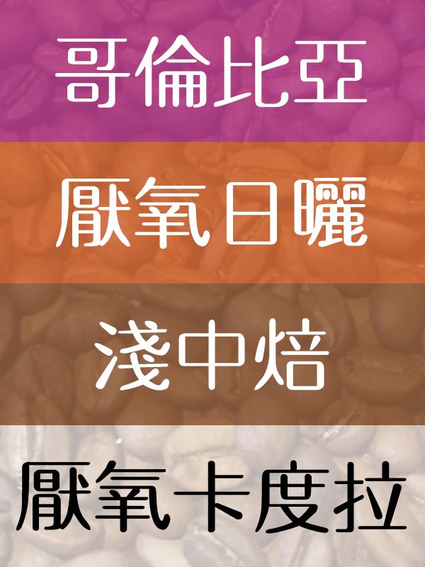 厭氧卡杜拉