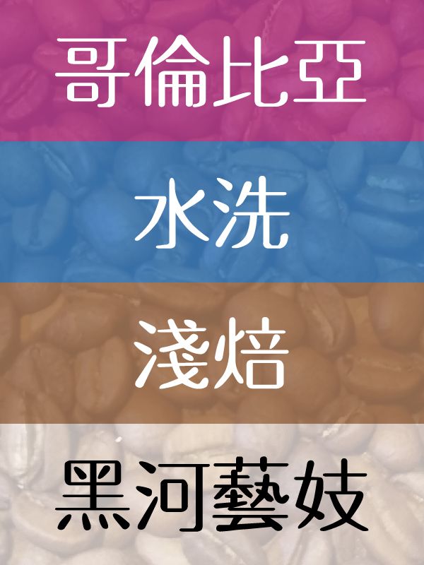 黑河藝妓