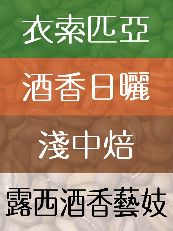 露西酒香藝妓