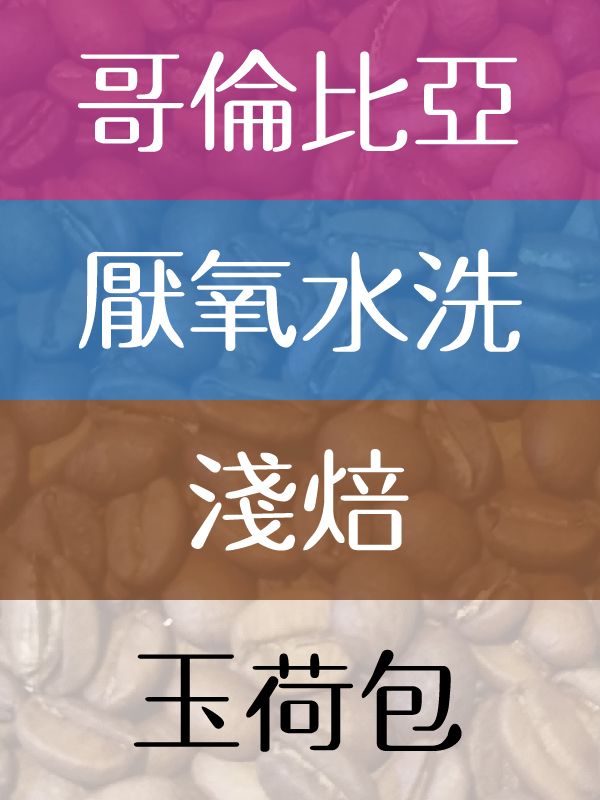 玉荷包