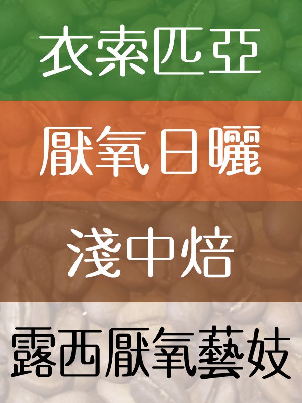 露西厭氧藝妓