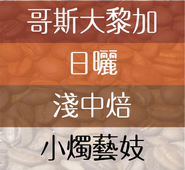 小燭藝妓