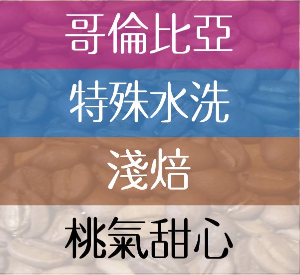 桃氣甜心